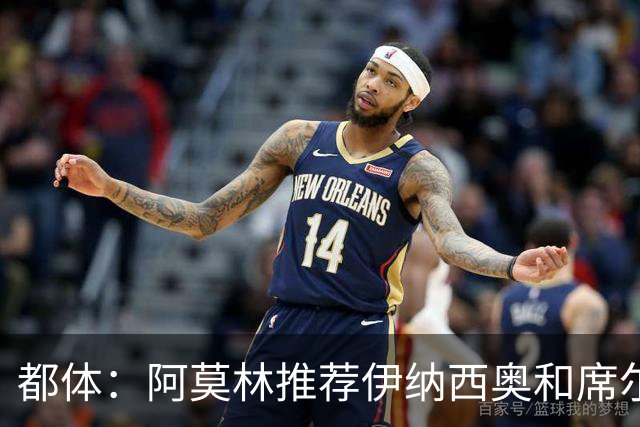 都体：阿莫林推荐伊纳西奥和席尔瓦，米兰选后者，接近2500万敲定